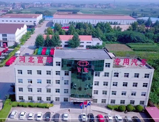 公司環境